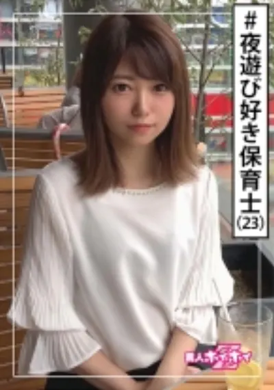 モネ(23) 素人ホイホイZ・素人・サバサバ美人・保育士・小顔 ・スレンダー・酒豪 ・半年ぶりSEX・美少女・美脚・貧乳・微乳・顔射・ハメ撮り