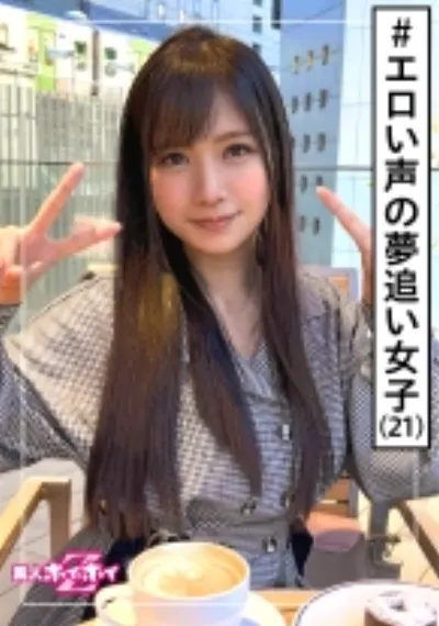 みりん(23) 素人ホイホイZ・素人・元声優志望・歌手志望・現OL・飲むとエロい・2次元系・彼氏アリ・美少女・黒髪・放尿・顔射・ハメ撮り