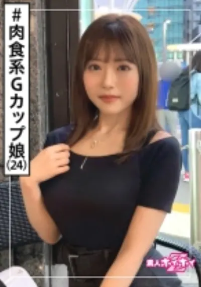 れな(24) 素人ホイホイZ・素人・美少女・ダーツバー勤務・爆乳・経験豊富・肉食・ドキュメント・顔射・ハメ撮り