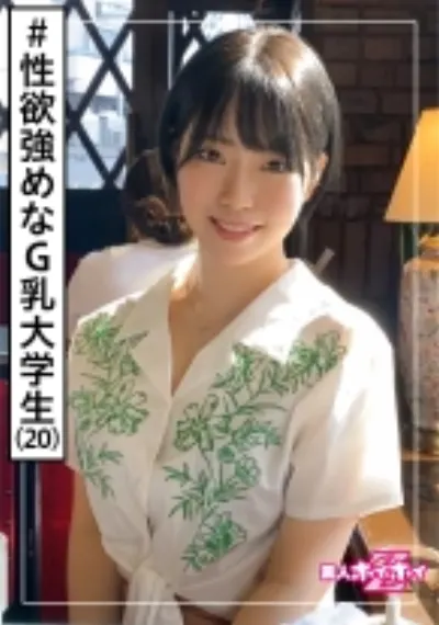 旭(20) 素人ホイホイZ・素人・美少女・大学生・Gカップ・短髪女子・黒髪・オナニー・顔射・ハメ撮り・ドキュメント