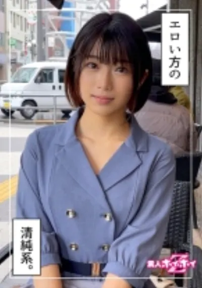 夏ちゃん(20) 素人ホイホイZ・素人・美少女・顔射・潮吹き・スレンダー・清楚・電マ・ハメ撮り・ドキュメント