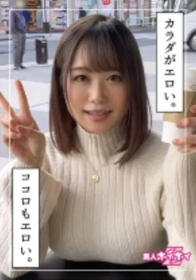 凛子(20) 素人ホイホイZ・素人・美少女・ムチムチ・M気質・巨乳・色白・美乳・ハメ撮り・ドキュメント
