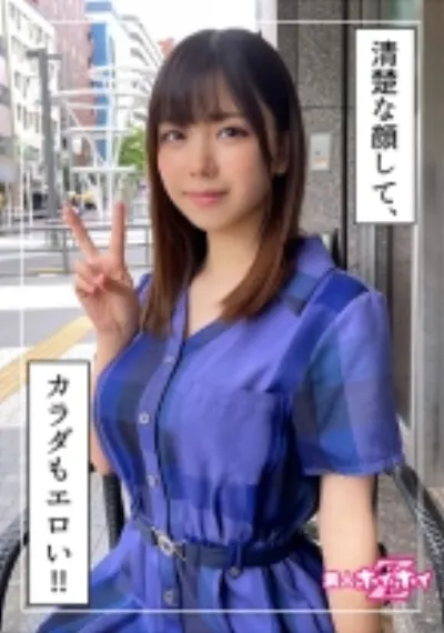 琴(21) 素人ホイホイZ・素人・美少女・清楚・巨乳・顔射・ハメ撮り・酒好き・アパレル・女もOK・くびれ・ドキュメント
