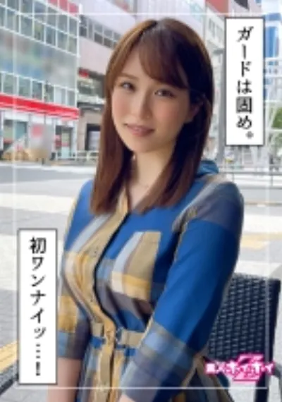 miya(23) 素人ホイホイZ・美少女・清楚・色白・歯科受付・23歳・彼氏ナシ・オナニー・ハメ撮り・ドキュメンタリー・個人撮影
