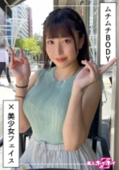 なかまる(23)素人ホイホイZ・素人・美少女・美乳・巨乳・個人撮影・ハメ撮り・ドキュメンタリー・メイド・コスプレ・2発射