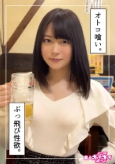 菜つき(22) 素人ホイホイZ・素人・ドキュメンタリー・ハメ撮り・黒髪・小柄・電マ・潮吹き・オナニー・顔射・美少女