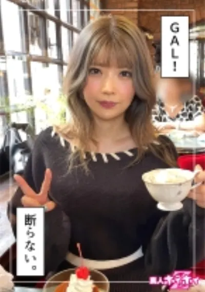 希穂(22) 素人ホイホイZ・素人・ドキュメンタリー・ハメ撮り・ギャル・長身・色白・スレンダー・電マ