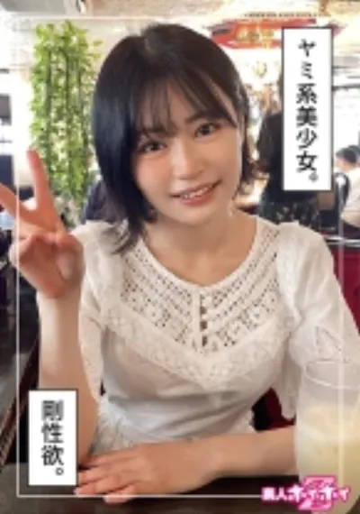 詩(21)