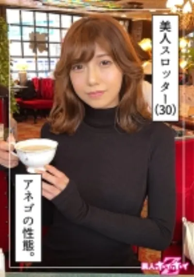 大崎(30)