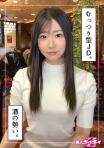 さら（21）素人ホイホイZ・素人・ドキュメンタリー・ハメ撮り・美少女・清楚・電マ