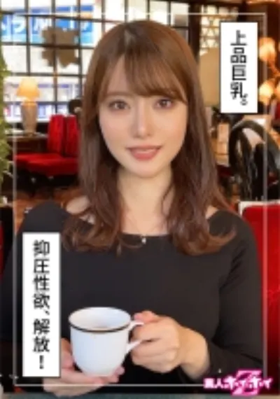 梨(26)素人ホイホイZ・素人・ドキュメンタリー・ハメ撮り・お姉さん・巨乳・オナニー・潮吹き・顔射