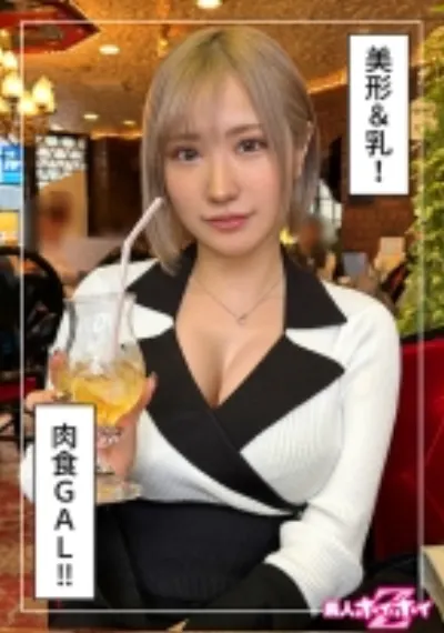 mocha(23)素人ホイホイZ・素人・ドキュメンタリー・ハメ撮り・美少女・ギャル・お姉さん・巨乳・美尻・くびれ・潮吹き・顔射