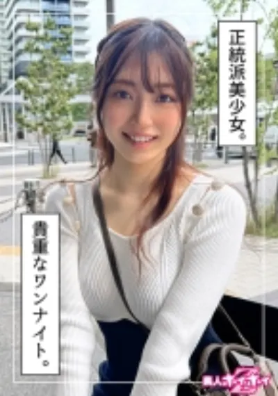 すずな(21)素人ホイホイZ・素人・ドキュメンタリー・ハメ撮り・美少女・清楚・美乳・電マ・絶頂・オナニー・顔射