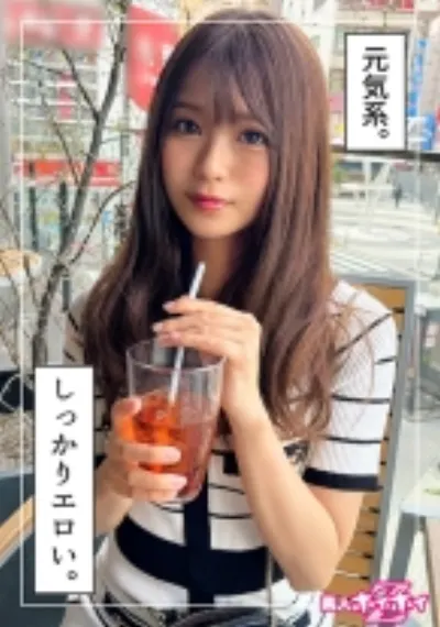 こず(21)素人ホイホイZ・素人・ドキュメンタリー・ハメ撮り・美少女・ギャル・電マ・オナニー・顔射