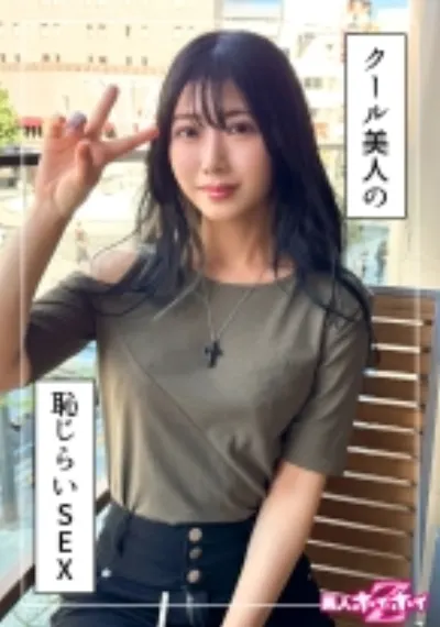 みれい(26)素人ホイホイZ・素人・ドキュメンタリー・ハメ撮り・お姉さん・ギャル・スレンダー・くびれ・美乳・美尻・顔射