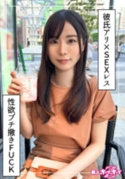 みまる(27)素人ホイホイZ・素人・ドキュメンタリー・ハメ撮り・お姉さん・スレンダー・美尻・電マ・手コキ