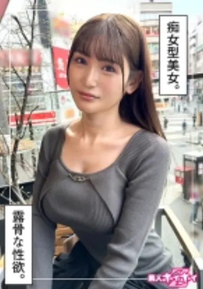 里亜(28)素人ホイホイZ・素人・ドキュメンタリー・ハメ撮り・お姉さん・巨乳・痴女・騎乗位・顔射