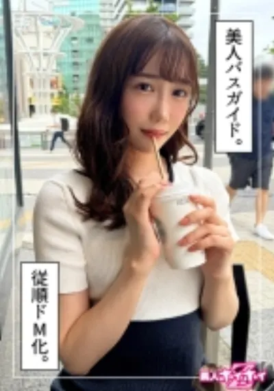 春菜(22)素人ホイホイZ・素人・ドキュメンタリー・ハメ撮り・お姉さん・美乳・美尻・潮吹き・スパンキング・騎乗位・顔射