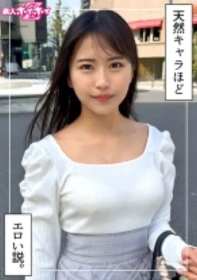 あおいちゃん(21)素人ホイホイZ・素人・ドキュメンタリー・ハメ撮り・美少女・小柄・電マ・潮吹き・顔射