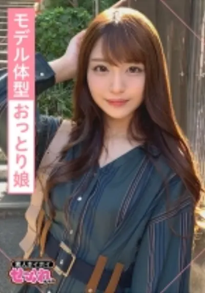 HIMARI(23) 素人ホイホイ・セフレ・高身長・美人・モデル系・おっとり・2発射・オナニー・自然体・激ピス・ガチイキ・美脚・美乳・顔射・ハメ撮り