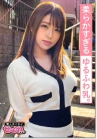 TSUBAKI(21) 素人ホイホイ・セフレ・巨乳・美人・おっとり・肉食・Sキャラ・2発射・美少女・清楚・くびれ・ローション・オイル・ハメ撮り