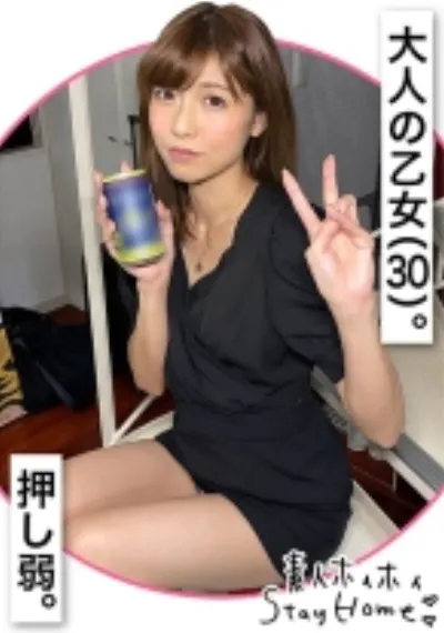 SIBUYA(30)【素人ホイホイStayHome/自宅連れ込み/素人/お姉さん/スレンダー/美脚/顔射/ハメ撮り/個人撮影/ドキュメンタリー】