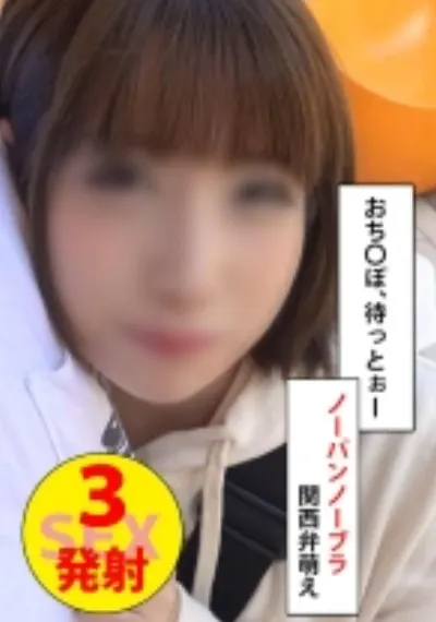 みくたそ