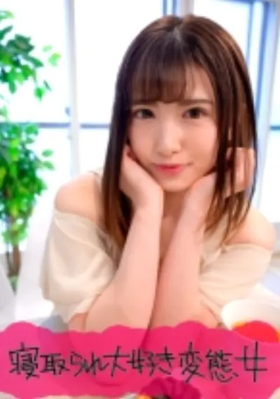 寝取られ好きの彼氏が自分の友達とSEXする彼女の姿を盗撮