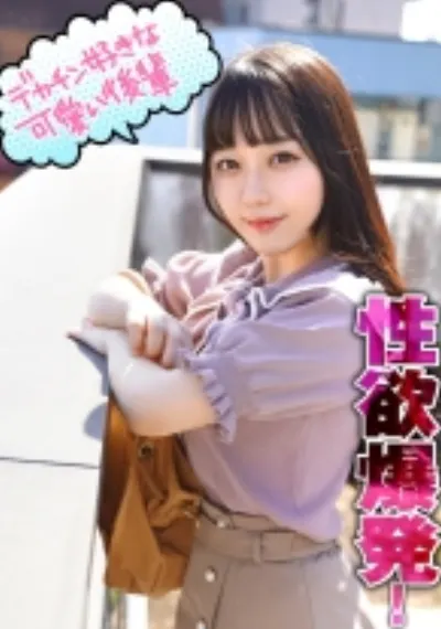 嫌いだった元バイト先の先輩、1度やったらそのデカチンにハマり夢中になったドスケベ美少女