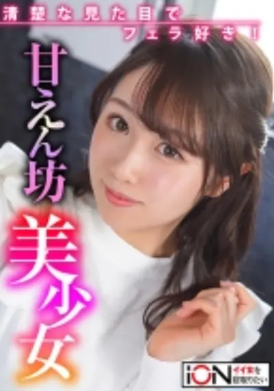 彼女の友達と彼女に内緒でホテルでハメ撮りしてみたらメチャクチャドスケベだった