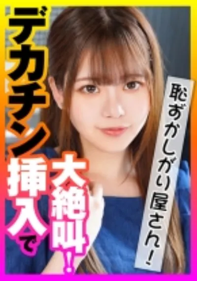 ダメと知りながらも友達の彼女とホテルに！エロい姿見せられ我慢できずにハメ撮りしちゃった。