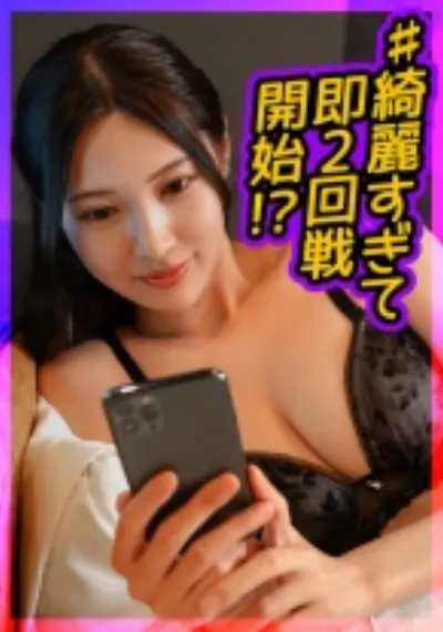 ハメ撮りが癖になった女の子がセフレをホテルに呼び出しエロエロハメ撮り