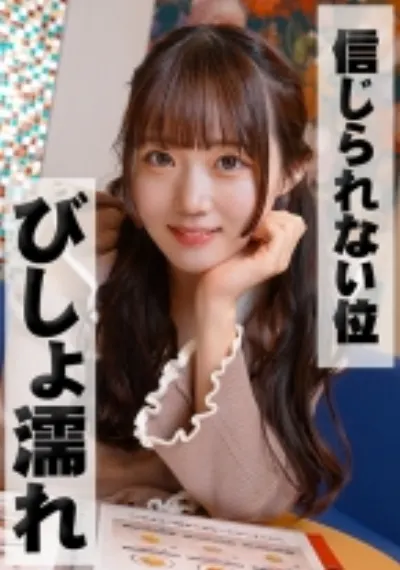 浮気相手に性感開発されるウブな巨乳美少女