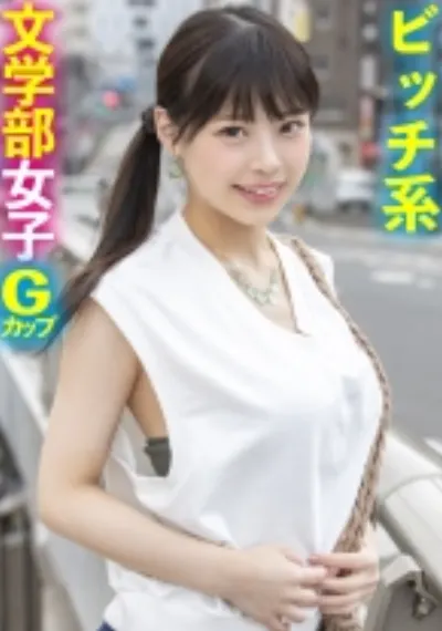 ひな