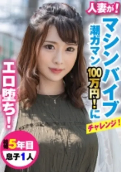 ほのかさん