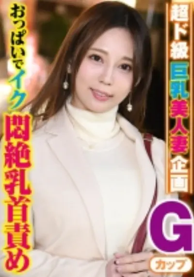 さくらさん(28)
