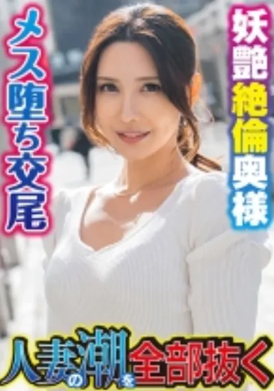 ほのか