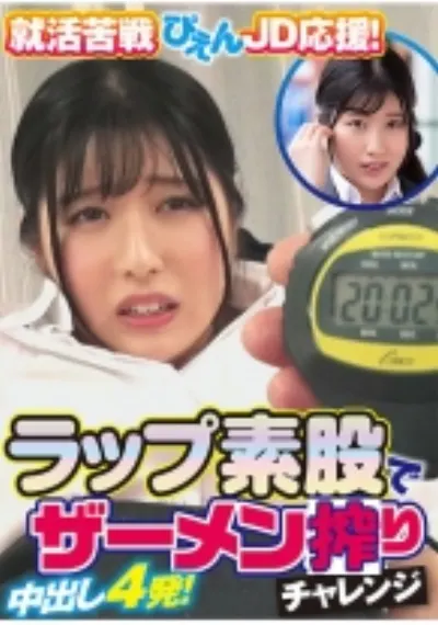 さら
