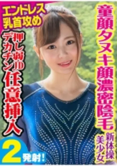 のの