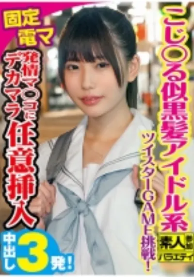 ひなの