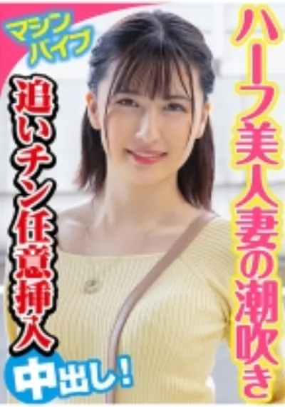 ゆいか