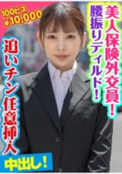 ひな
