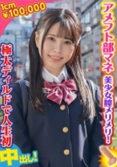 あかね