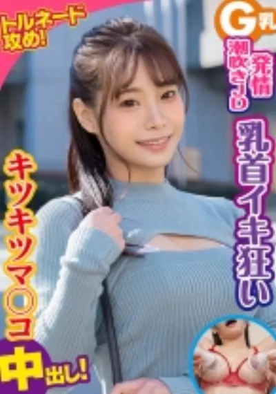 りの
