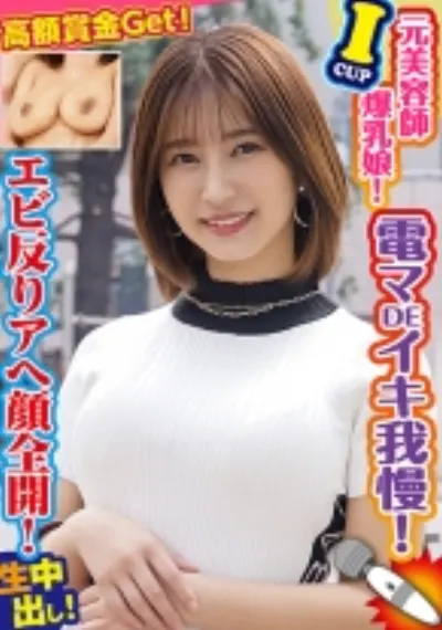 みなも