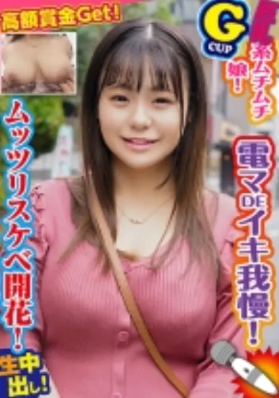 みゆ