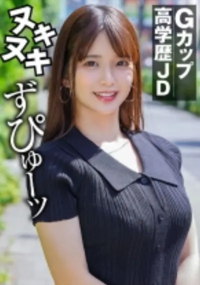 いぶき