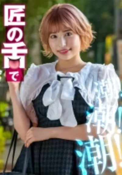 ひかり