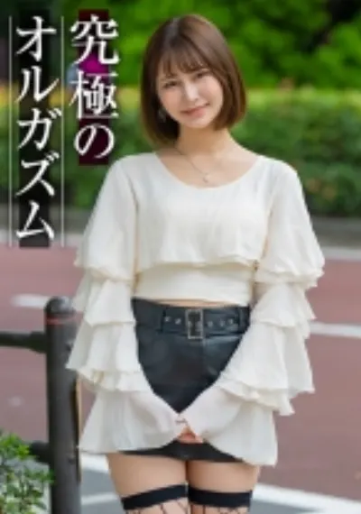 なぎ
