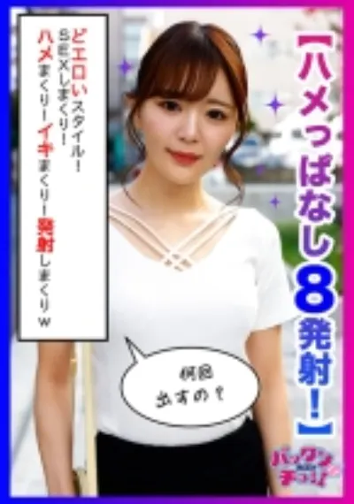のの